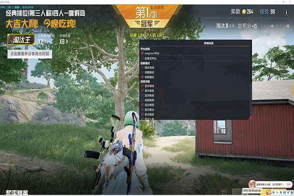 CF自瞄外挂多少钱透视自瞄效果